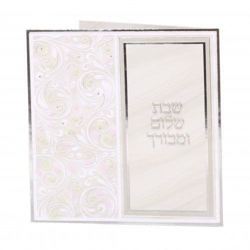 תחינות לשבת עיצוב פרחוני צבעוני עם קטיפה