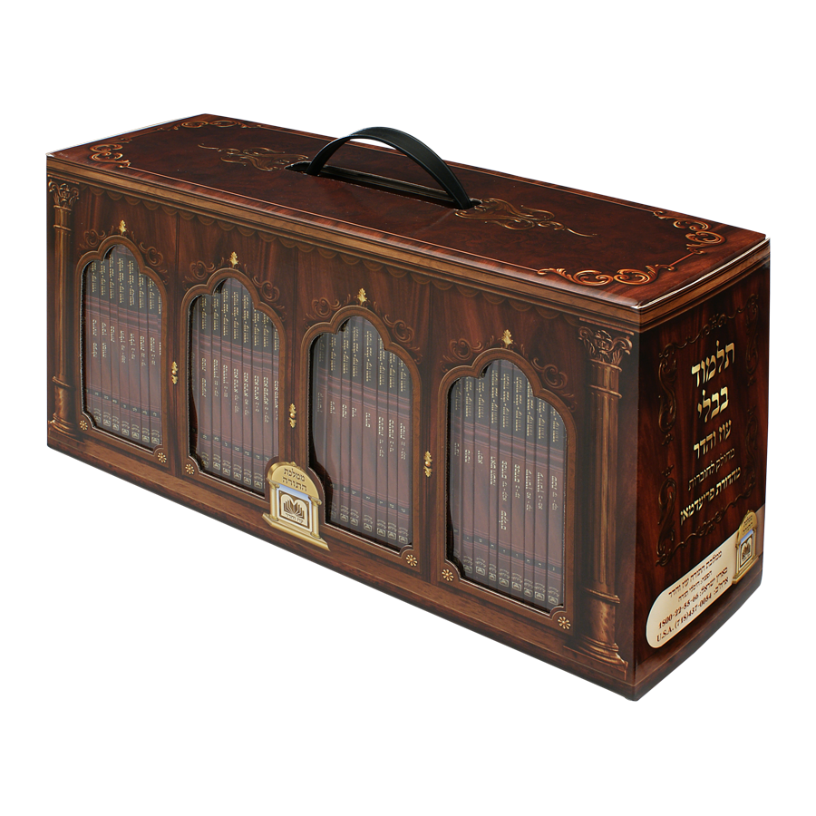 ש"ס כיס רכה מ"ד כרכים במארז מהודר 17 ס"מ - עוז והדר