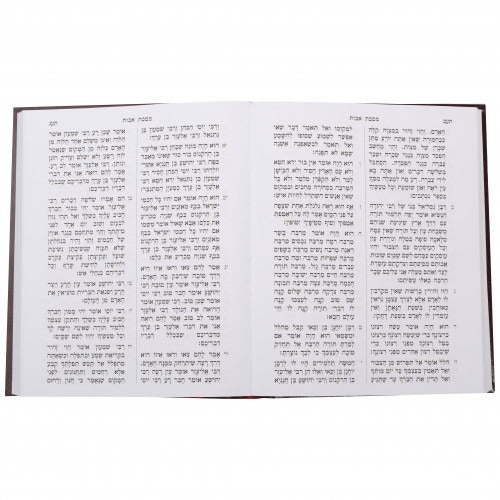 סדור לשליח ציבור ספרד - עוז והדר