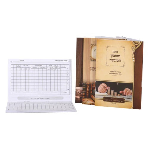 לעבן מיט א סדר - סעט פון 4 העפטן מיט טשארטס