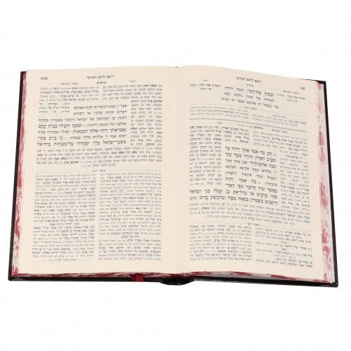 חק לישראל המבואר בראשית ח"ב - אידיש