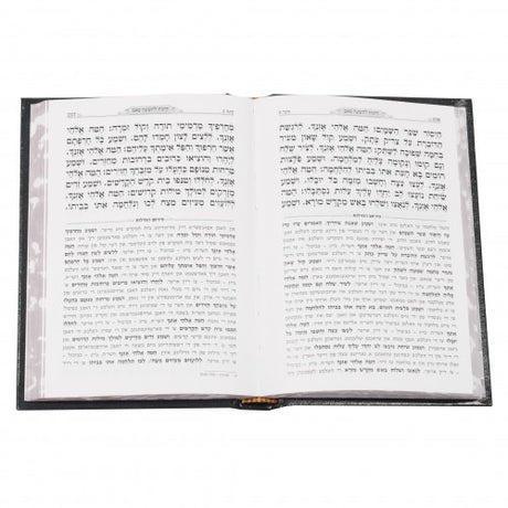 קינות פירוש המילות אידיש עם התפלות 21 ס"מ - הוצאת מאירות