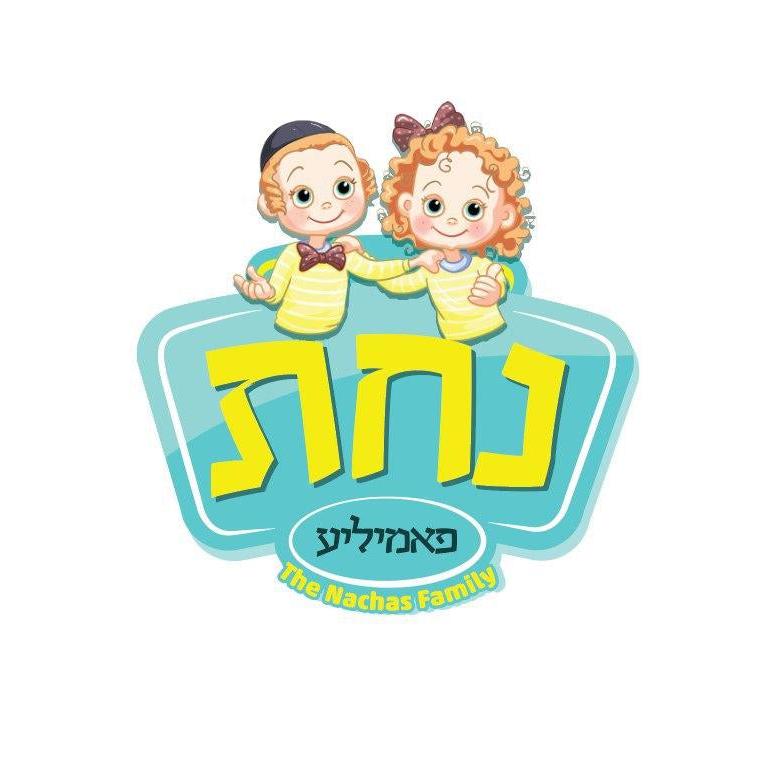 Tzedakah Pouch Vinyl With Zipper Nachas Boy 3.5 x5 "