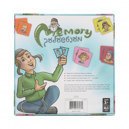 Memory Mentchelech Game