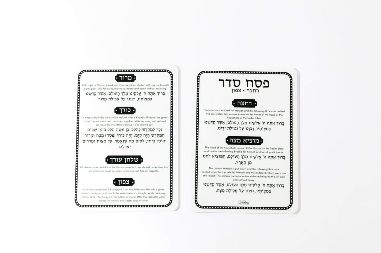 Rochtzah Pesach Acrylic Pack 4 Cards