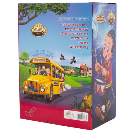 KopShtik- Kopele Doll