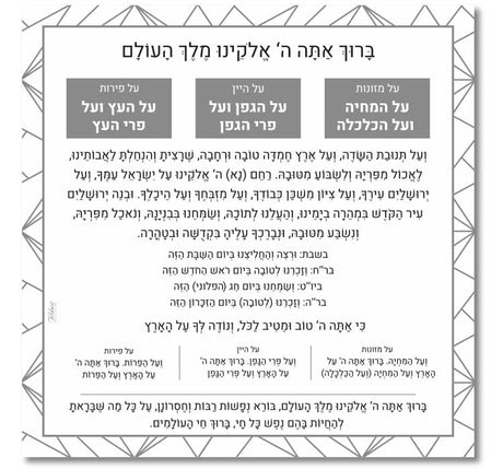 Al Hamichya – Grey large