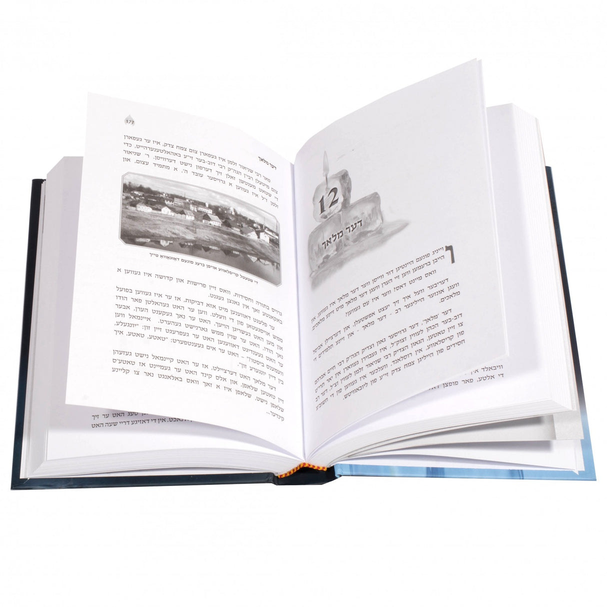 ערשטע פלאמען - אויף די אמעריקאנעד אייז - אידיש