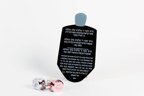 Black & Clear Lucite Dreidel Brachos Card