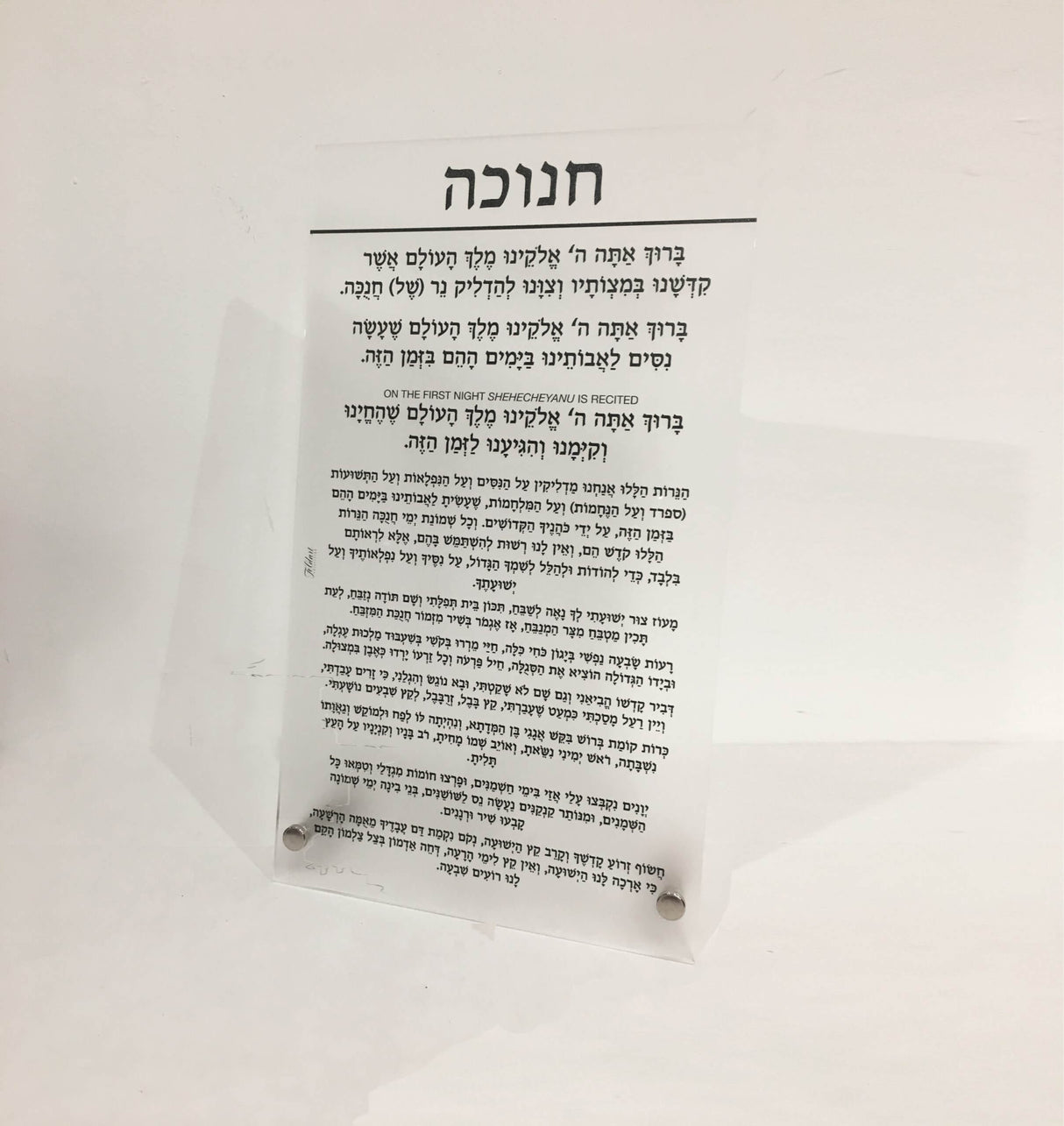 Chanukah Brochos Tabletop