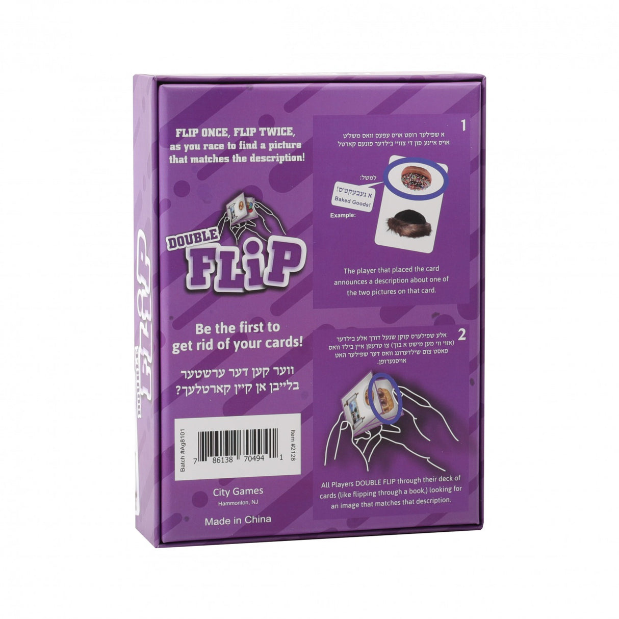 Double Flip Card Game