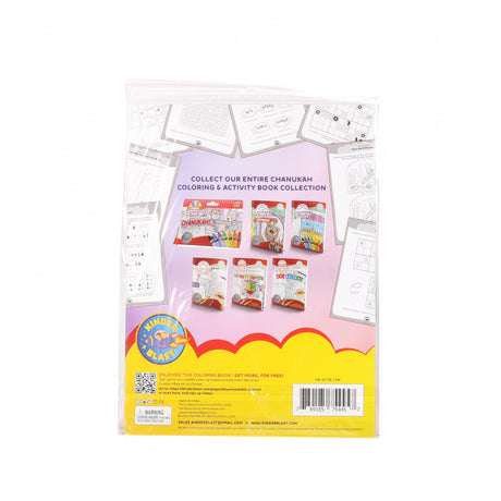 Chanukah Activity Book