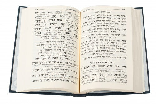 סדור תפלה בכוונה לשבת ויו"ט גדול - אידיש