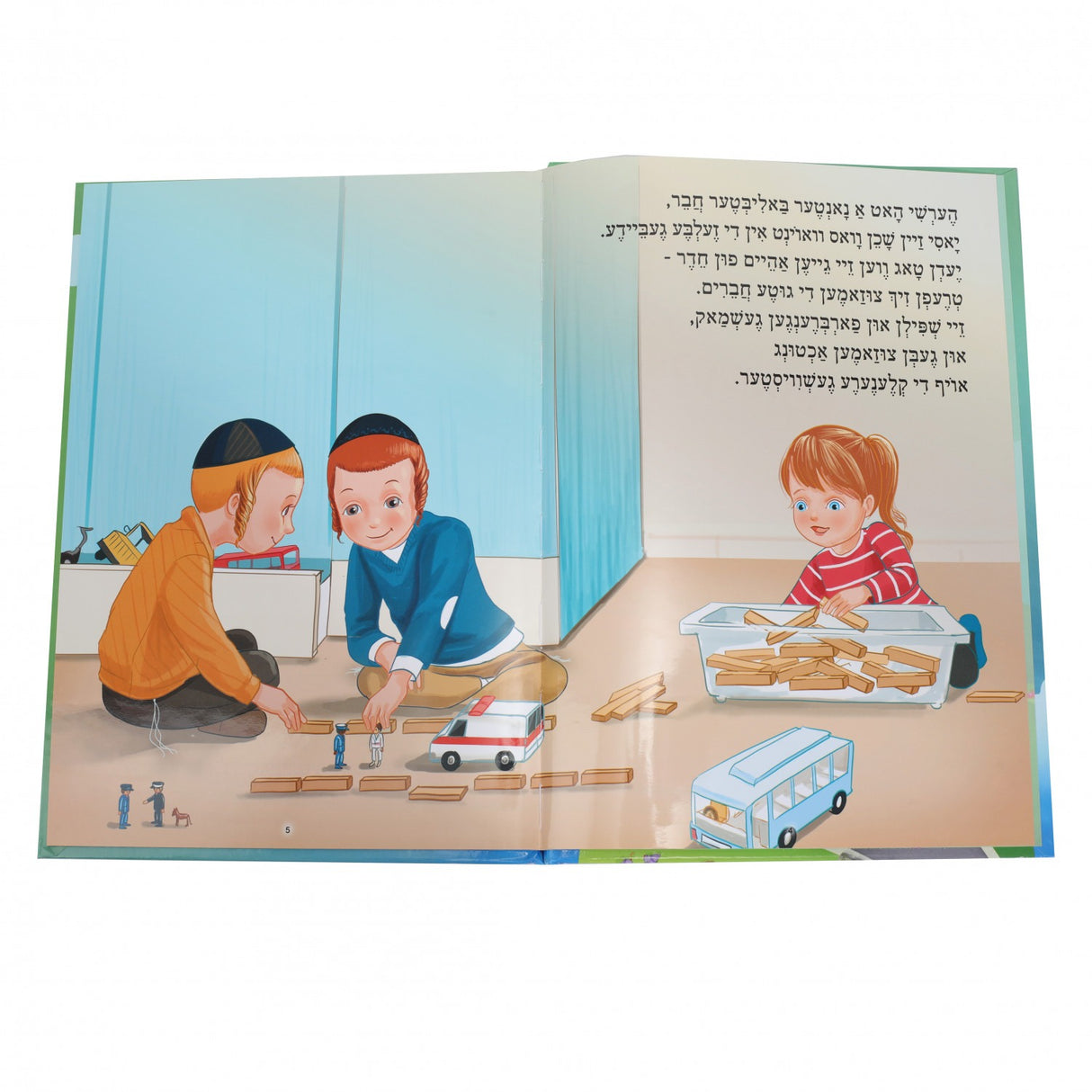 הערשי לערנט זיך פארמעסטן מיט געפילן - בענקשאפט/אנטוישינג/פארשעמט/זיך שעמען - אידיש