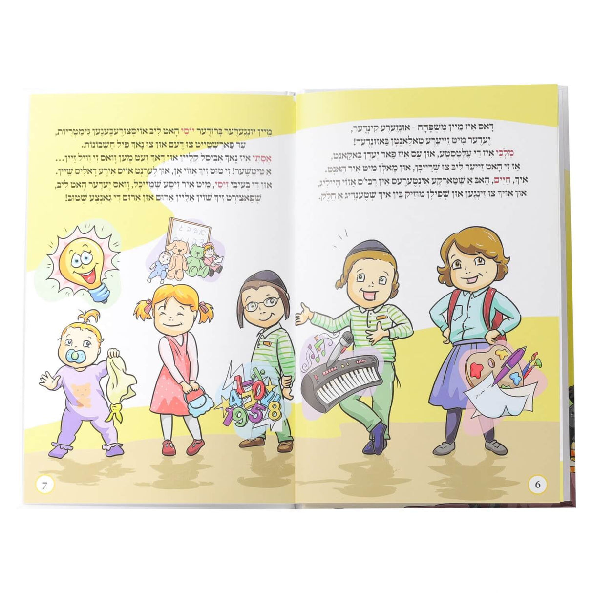 פארוואס טוט מען דאס צו מיר? - 1