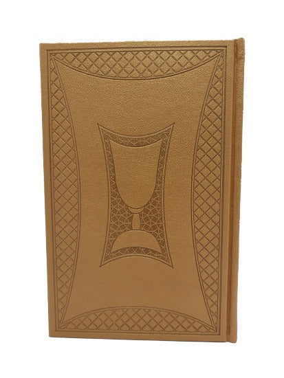 הגדה של פסח באותיות גדולות - כפתור ופרח PU GOLD