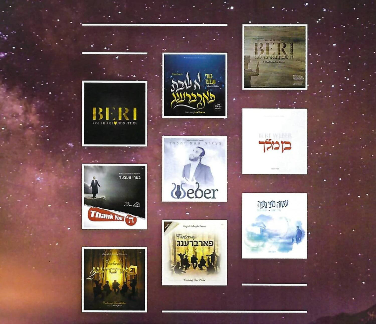The Beri Weber Collection (USB)