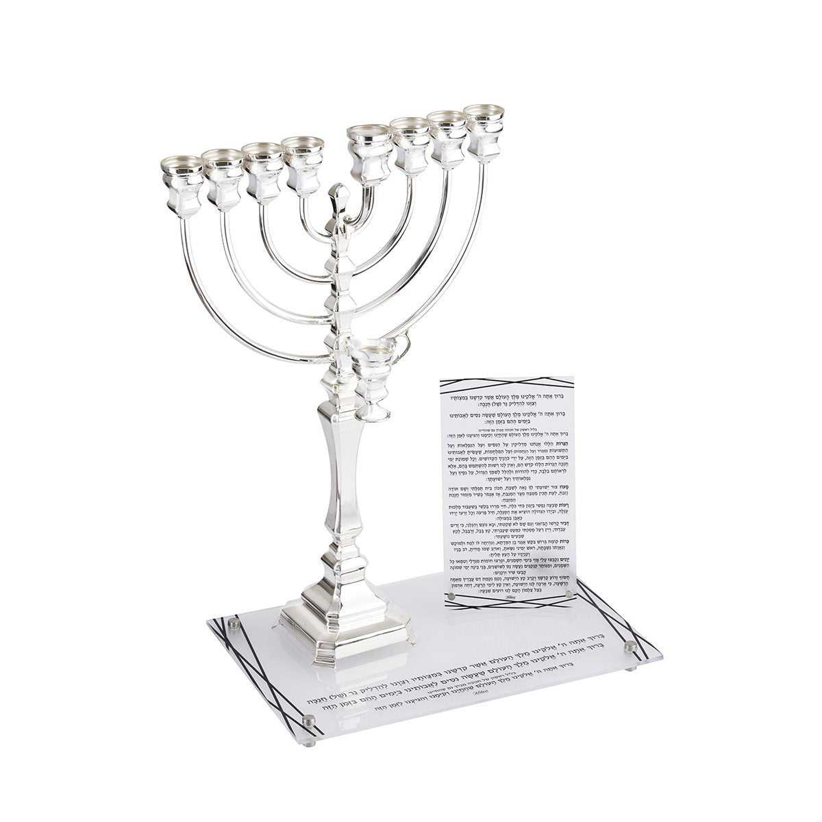 ABSTRACT FROSTED CHANUKAH TRAY LARGE