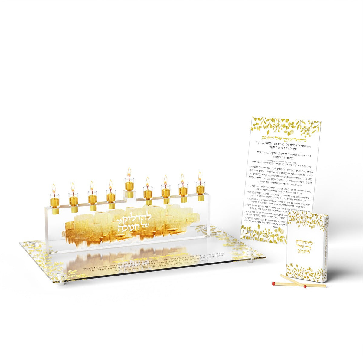 Gold Leaf Chanukah Tray (Medium)