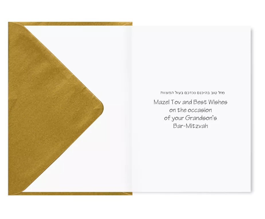 Bar Mitzvah Your Grandson Card - Hand Made
