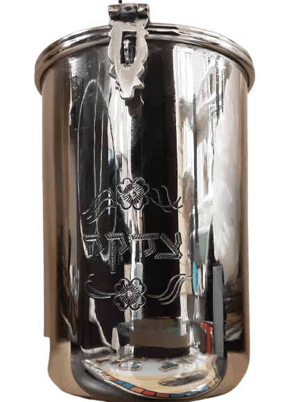 TZEDAKAH BOX Stainless Steel
