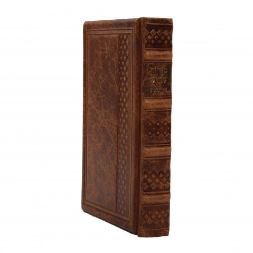 Set Siddur Chol and Tehillim pocket size Antique Leather - Tan Brown