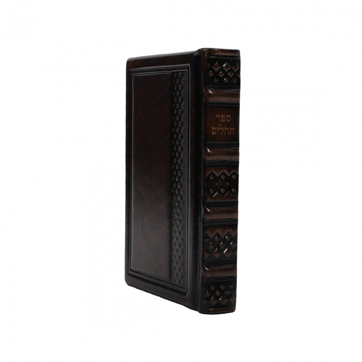 תהלים - באותיות גדולות Tehilim Medium 5X7 Antique Leather Brown