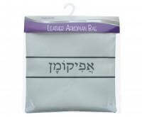 Afikoman Bag - Silver Leather