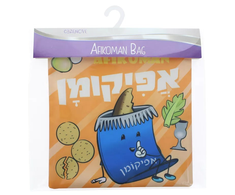 Afikoman Bag - Kids