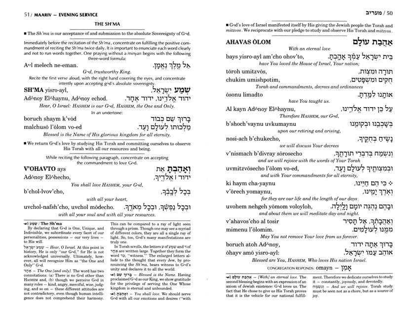 Siddur Transliterated Linear - Weekday - Ashkenaz