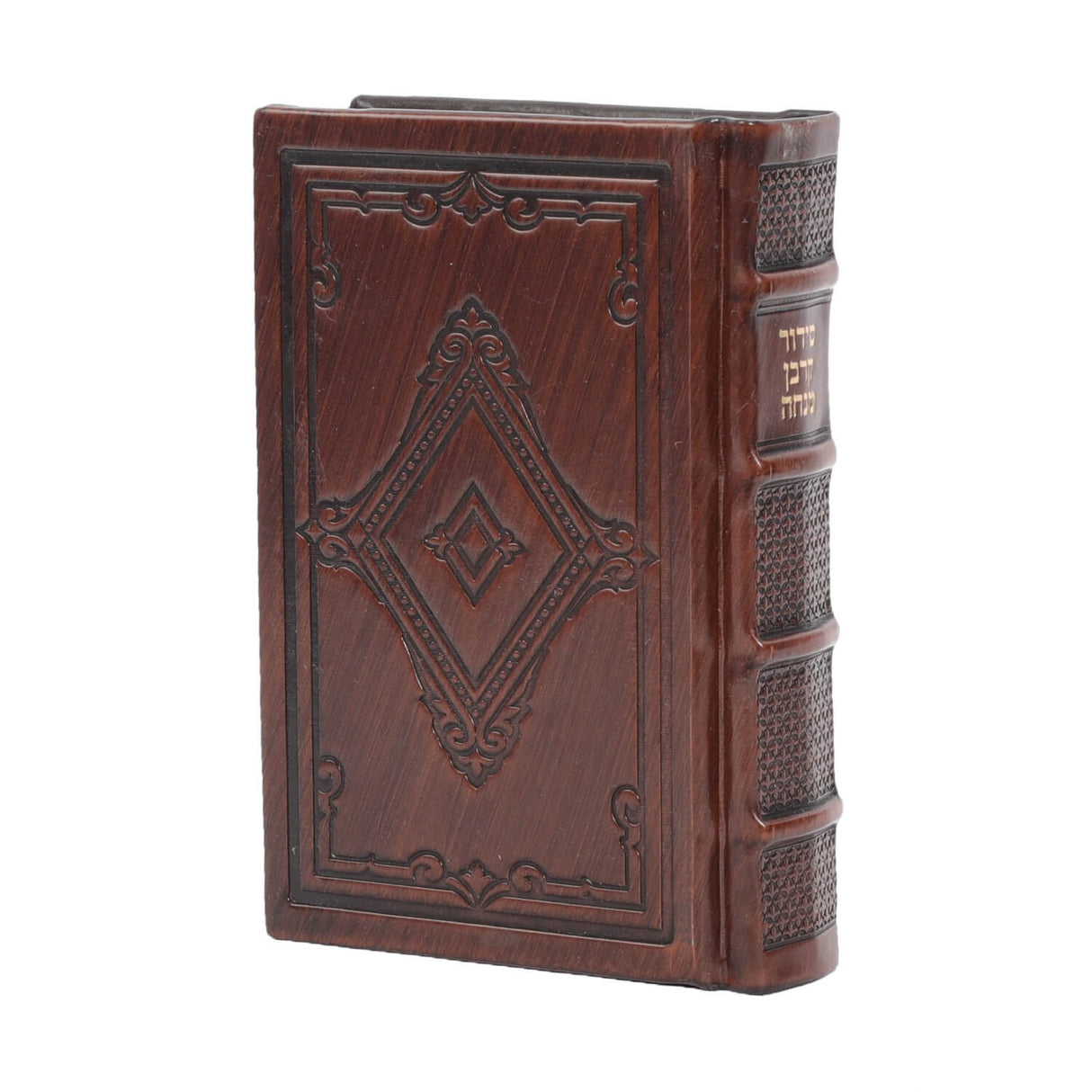 סידור קרבן מנחה בינוני מאירות / Siddur Kurben Mincha Med Size 5/7 Deluxe Leather Brown