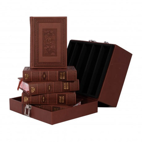 מחזור עטרת ה"כ בינוני - אידיש in gift box PU RUST