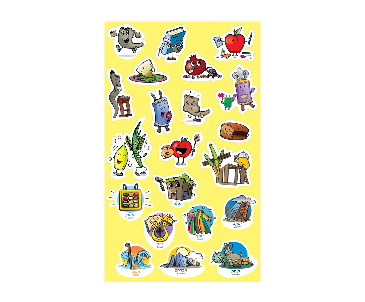 Rosh Hashanah & Sukkot Sticker