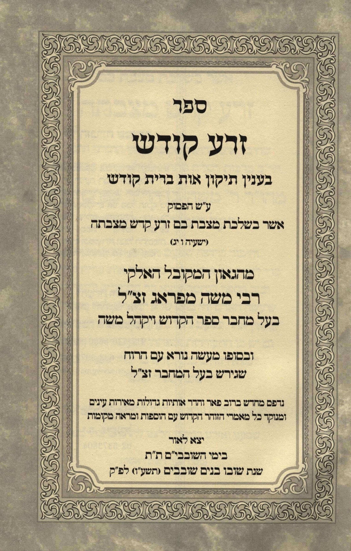 152059498991_48077_.jpg