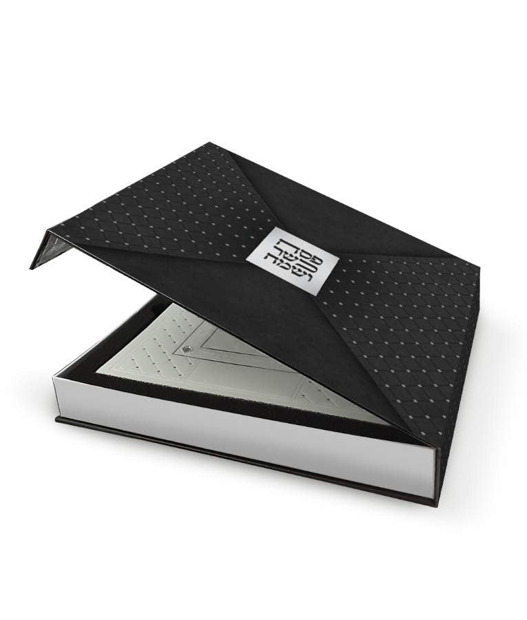 הגדה של פסח דמוי עור עם אבני סברובסקי חום - בקופסה מהודרת - שמחונים