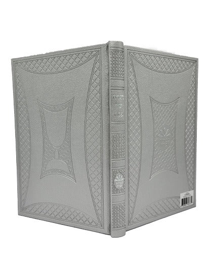 הגדה של פסח באותיות גדולות - כפתור ופרח PU SILVER