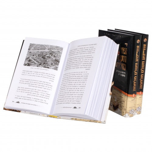 צווייטע וועלט מלחמה ג"כ - אידיש