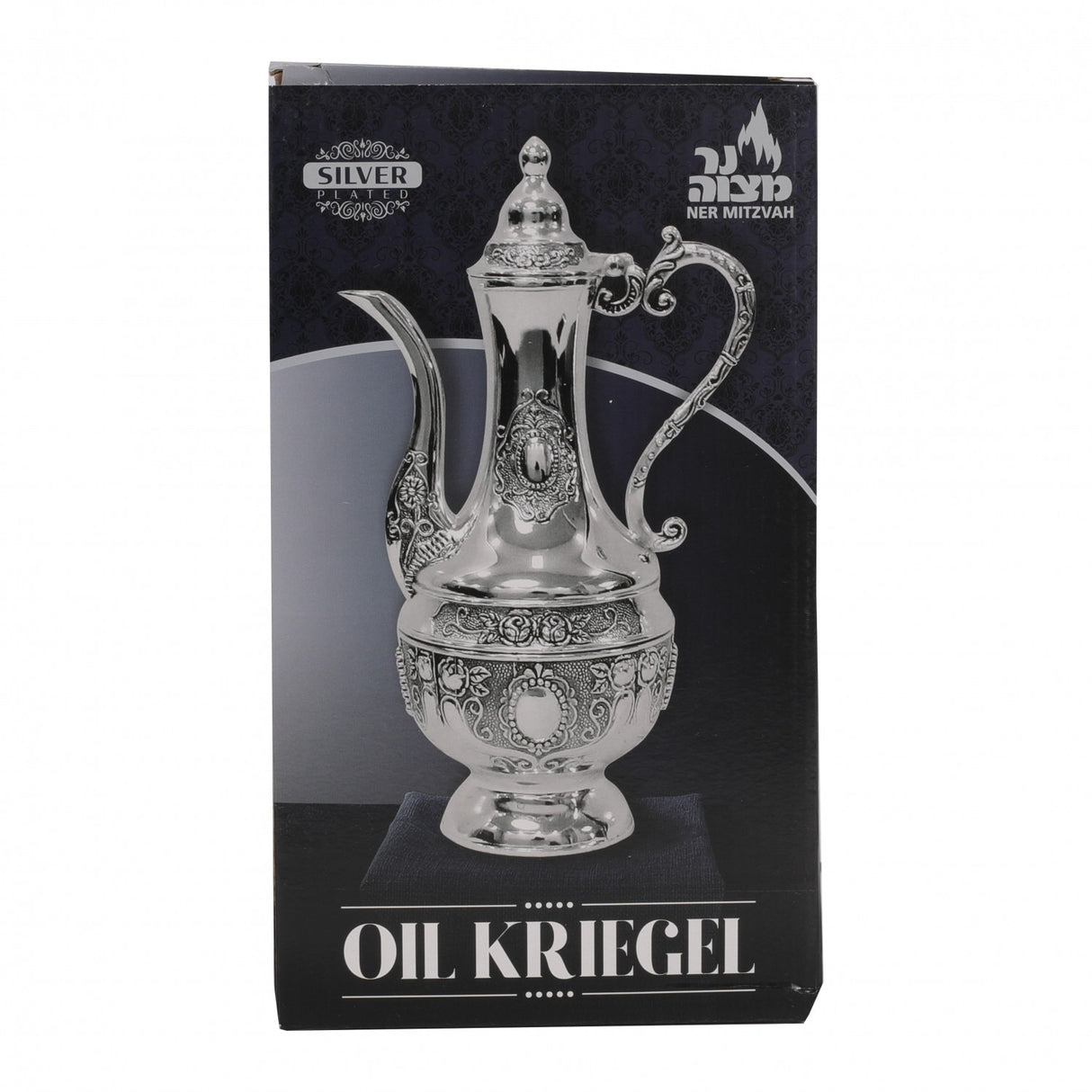 Oil Pitcher, Kreigel - Silver Plated