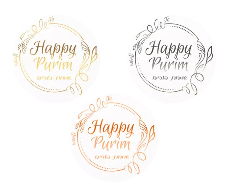 Purim Sticker Labels