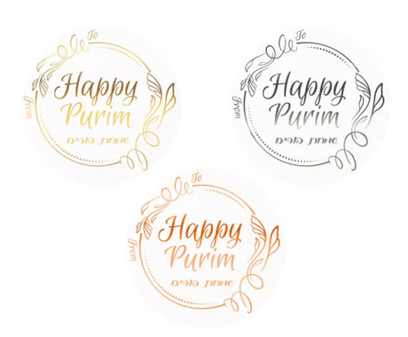Purim Sticker Labels