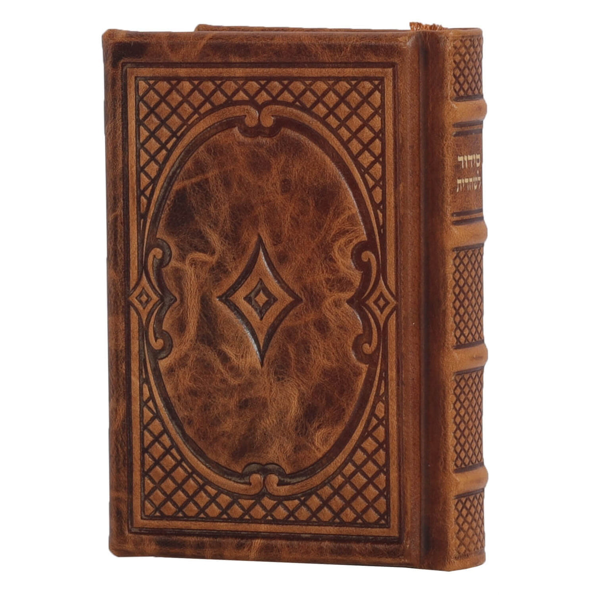 סידור לשחרית - לימות החול / Antique Leather Siddur L'Shachris - Limos H'chol