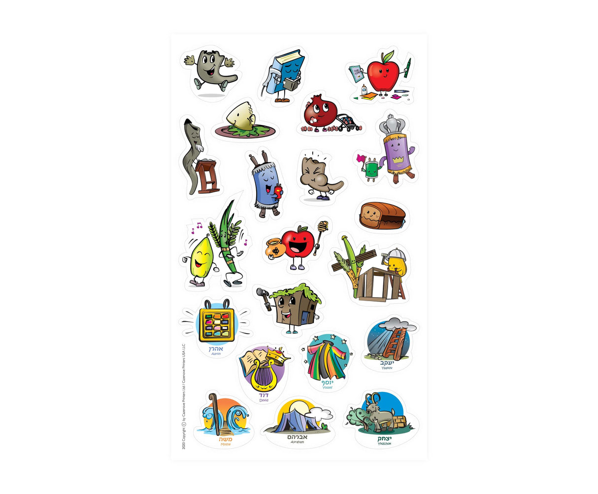 Rosh Hashanah & Sukkot Sticker