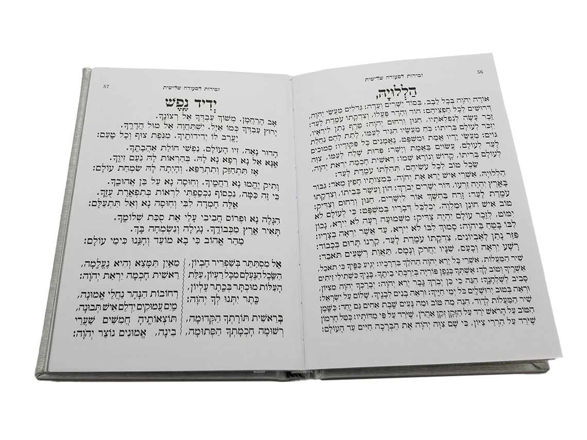 K183PUSV_123711_.jpg