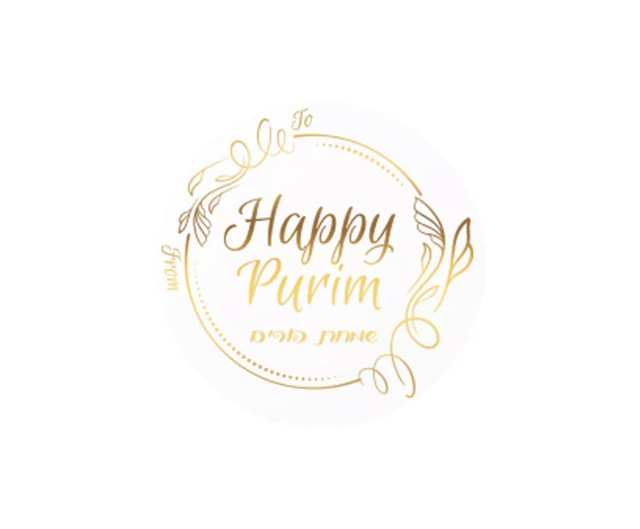 Purim Sticker Labels