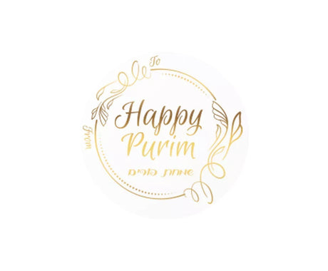 Purim Sticker Labels