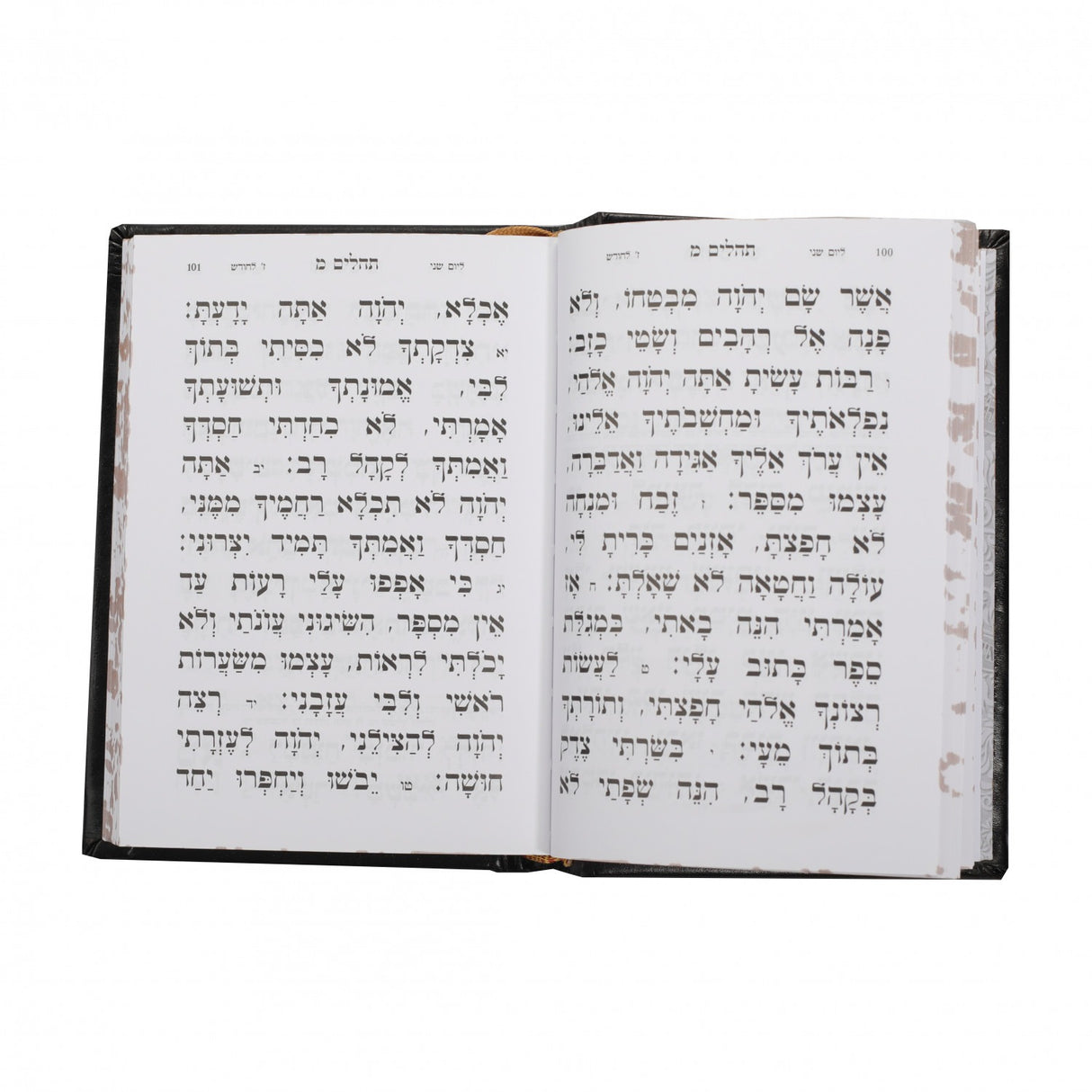 תהלים - באותיות גדולות Tehilim Medium 5X7 Antique Leather Brown