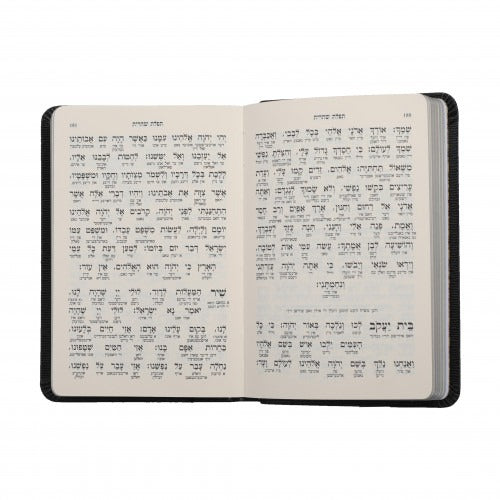 סידור מילה במילה - אידיש - קטן / Siddur L'Chol - Mila B'Mila - Yiddish - Black