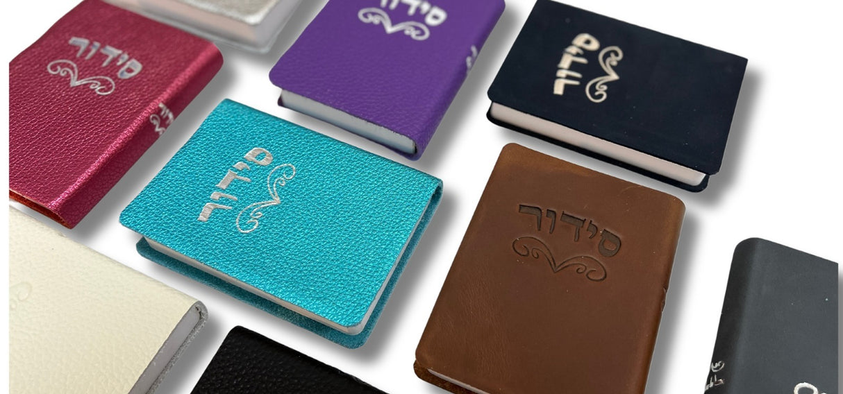 Leather Pocket Siddur & Tehillim