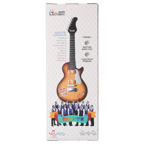 Yiddish Nachas Guitar איך שפיל גיטאר מיט אידיש נחת