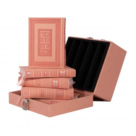 מחזור עטרת ה"כ בינוני - אידיש in gift box PU PINK